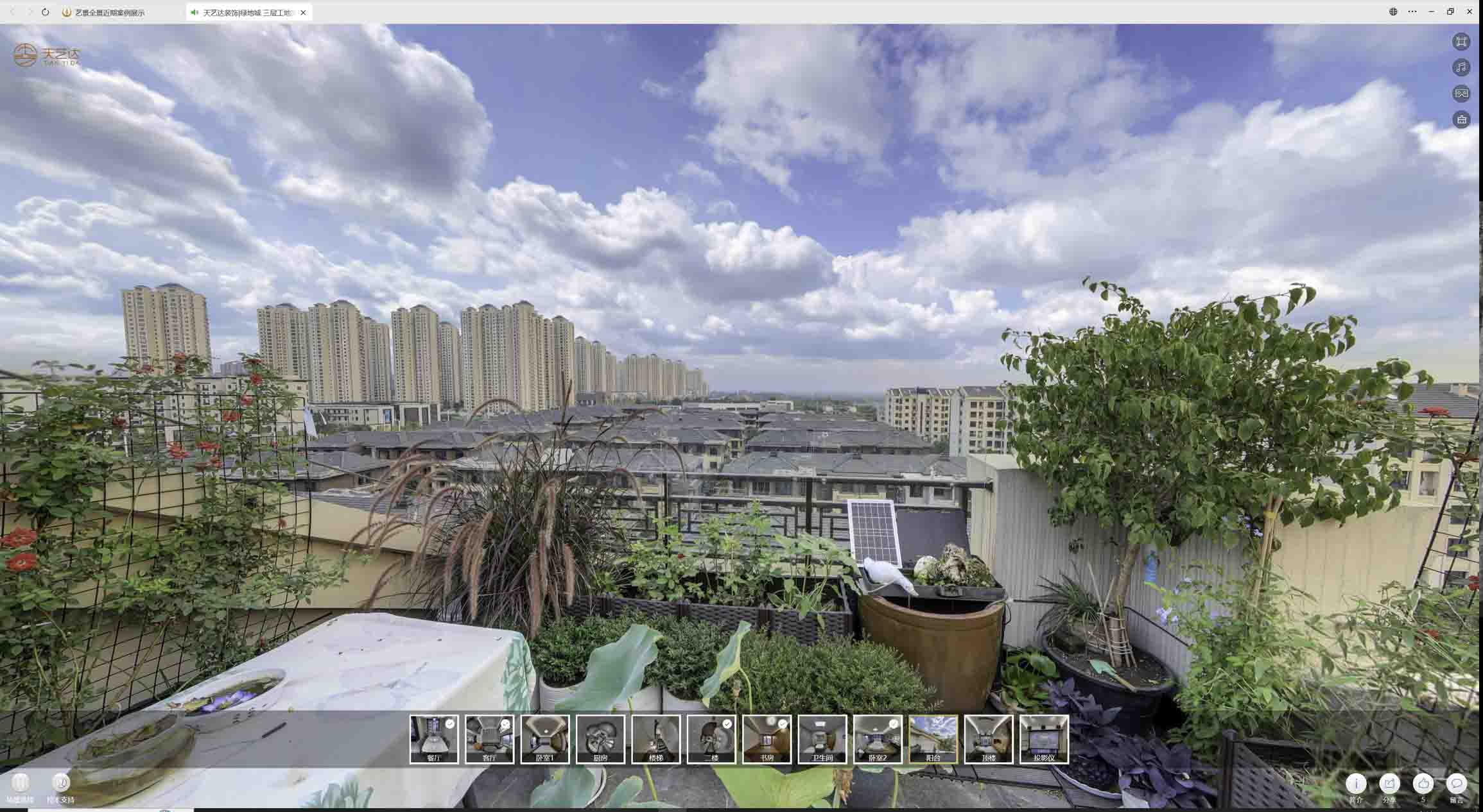 万安喻德江陶瓷馆